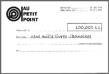 Gift voucher - Bon d'achat - 100,000LBP - Muriel & Ziad